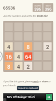 2048 5x5 screenshot 5