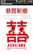 Granda Traditional Style Poster