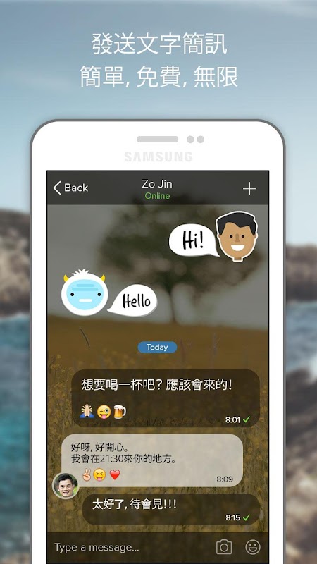 Rounds 視訊聊天，發簡訊，語音通話 APK 下載