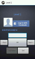 Genius Number تصوير الشاشة 1