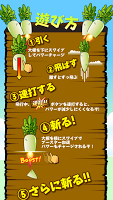 برنامه‌نما Daikon Rocket عکس از صفحه