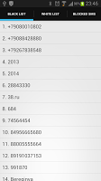 Paranoid Sms Blocker الملصق