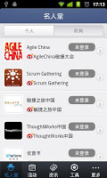 敏友汇 screenshot 1