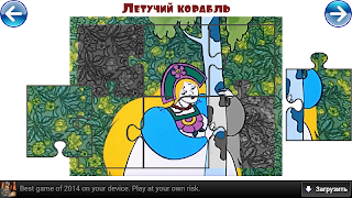 Музыкальные пазлы детям โปสเตอร์