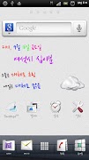 심플 텍스트 달력 위젯 screenshot 1