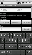 ApsalarBillingTest imagem de tela 2