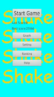 Shake Shake　dangerous game poster