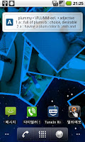 Collage Live Wallpaper 海報