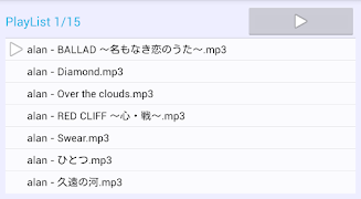 Minimum Music Player imagem de tela 1