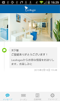 LesAnges -レザンジュ- 公式アプリ ảnh chụp màn hình 1