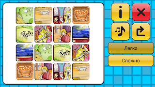 Сказка Елена Премудрая 스크린샷 5