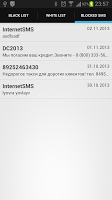 Paranoid Sms Blocker تصوير الشاشة 2