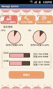 Optimization rabbit booster 스크린샷 2