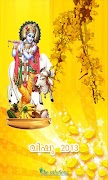 Vishu poster