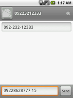 eBiz Android スクリーンショット 4