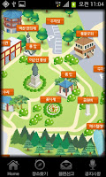 부산의공원 Ekran Görüntüsü 1
