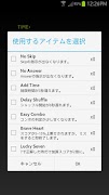 恐慌觸摸 截图 4