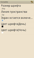 Пушкин А.С. - Гавриилиада screenshot 2