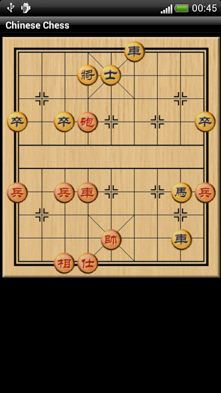 Chinese Chesss アプリダウンロード