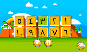 كتابة الأرقام العربية Screenshot 1