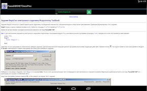 PascalABCNETDocs4You syot layar 6