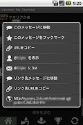 uncoon for Android Screenshot 3