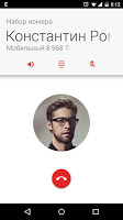 Ip-Call الملصق
