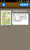 Q Air空气监测站 screenshot 3