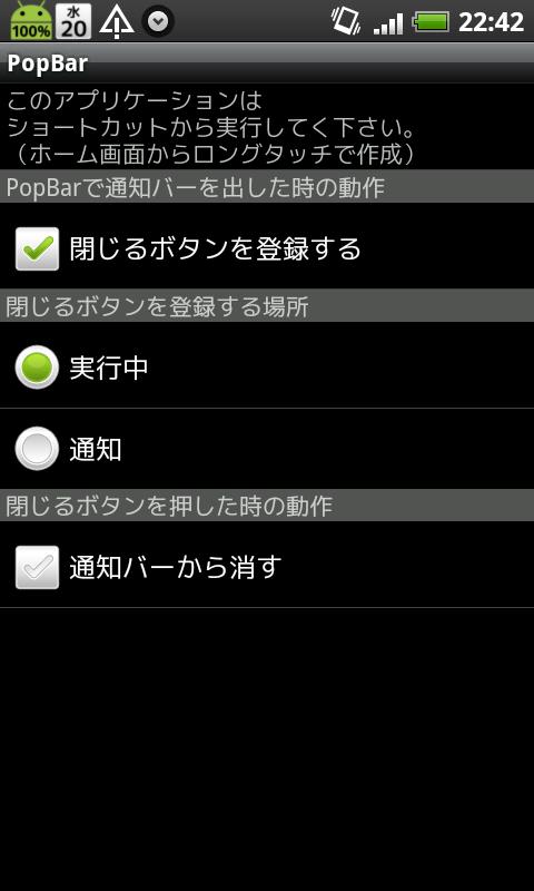 Baixar PopBar APK