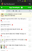 App Development 공식 커뮤니티 poster