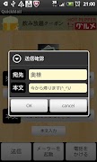 QuickMail captura de pantalla 1