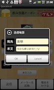 QuickMail 스크린샷 1
