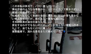 Sumel 스크린샷 3