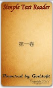 Text Simple Reader ảnh chụp màn hình 3