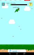 PyonFrog imagem de tela 1