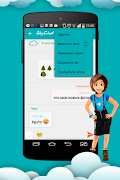 SkyChat: random chat, anonymous chat screenshot 2