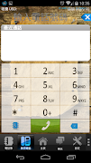 HIPPI Call screenshot 1