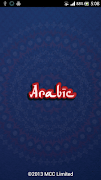 پوستر Arabic Tutor
