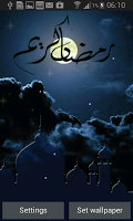 Ramadan starts moon Animation screenshot 2