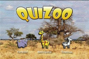 QuiZoo LITE bài đăng