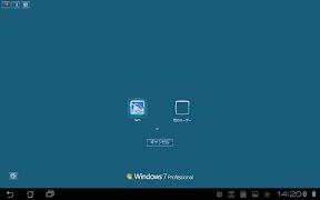 1 Schermata Puppet Remote Desktop