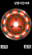 ArcHeater poster