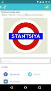 Punch card syot layar 2