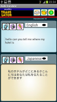 Audio Translator Screenshot 2