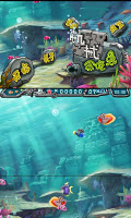 Mechanical fish Ekran Görüntüsü 1