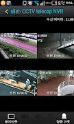 올레 CCTV 텔레캅 NVR اسکرین شاٹ 2