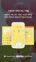 yurum kitty D ảnh chụp màn hình 1