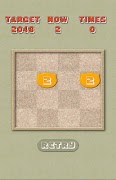 2048 Easy Cat screenshot 2