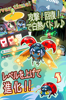 ムシパレット imagem de tela 3
