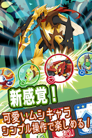 ムシパレット Poster